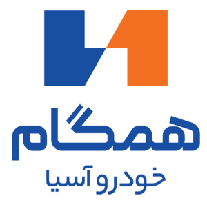 همگام خودرو آسیا