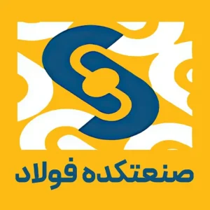 صنعتکده فولاد RS