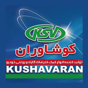 کوشاوران