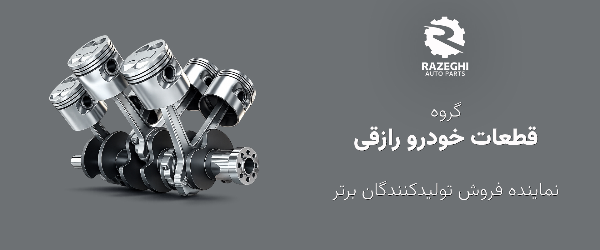 خانه 1 | 69